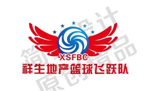祥生地产飞跃篮球队队标投票