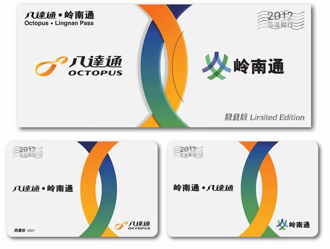 中山大学翻译学院新生岭南通购买意愿问卷调查