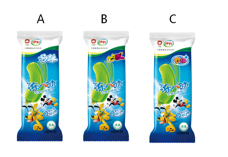 伊利妙趣logo投票