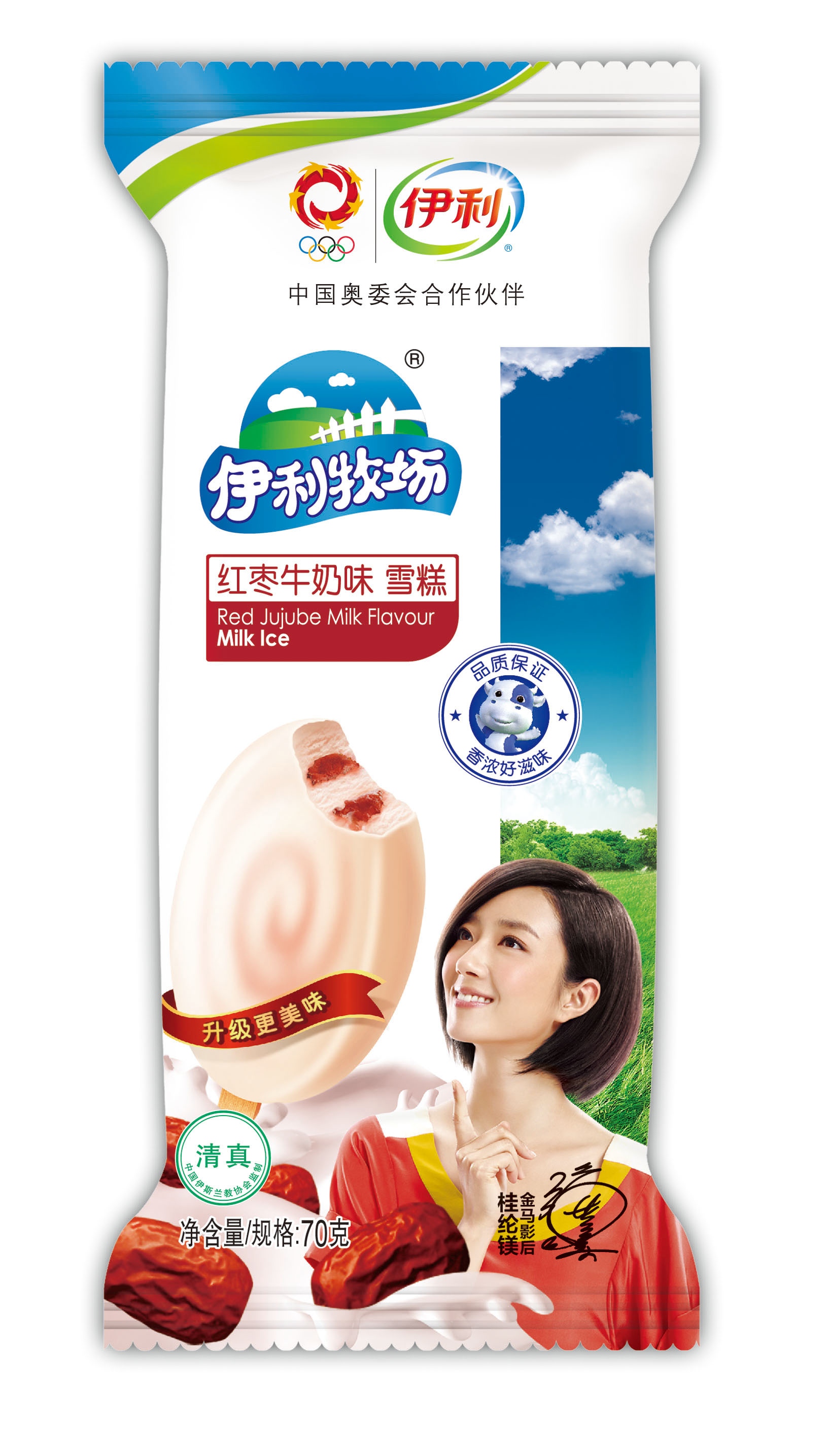 伊利牧场红枣牛奶雪糕