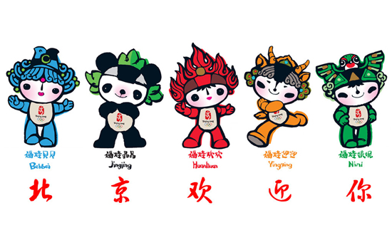 华澳融信吉祥物问卷调查