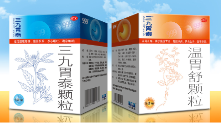 三九胃泰市场调研