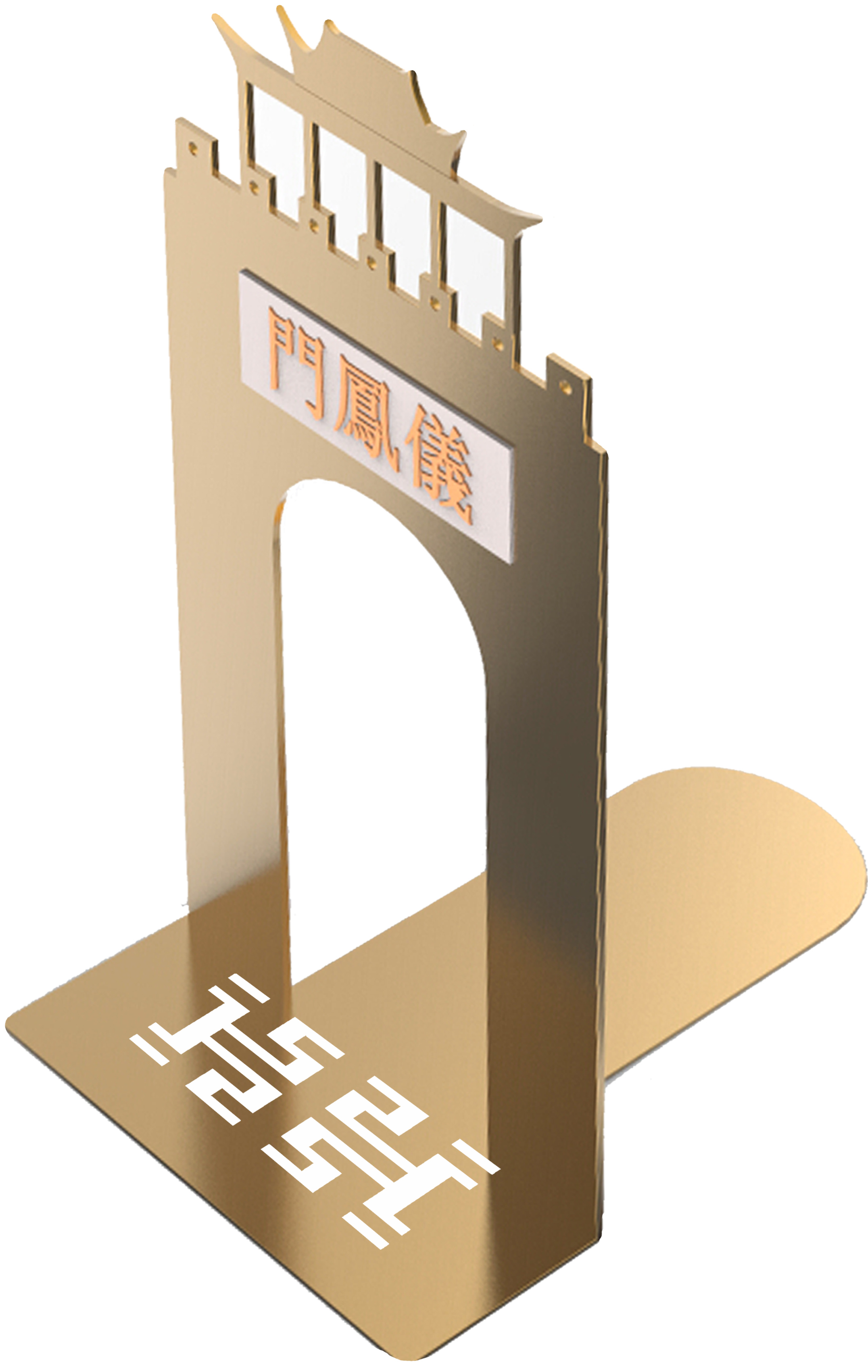 南京明城墙文创书立调查问卷