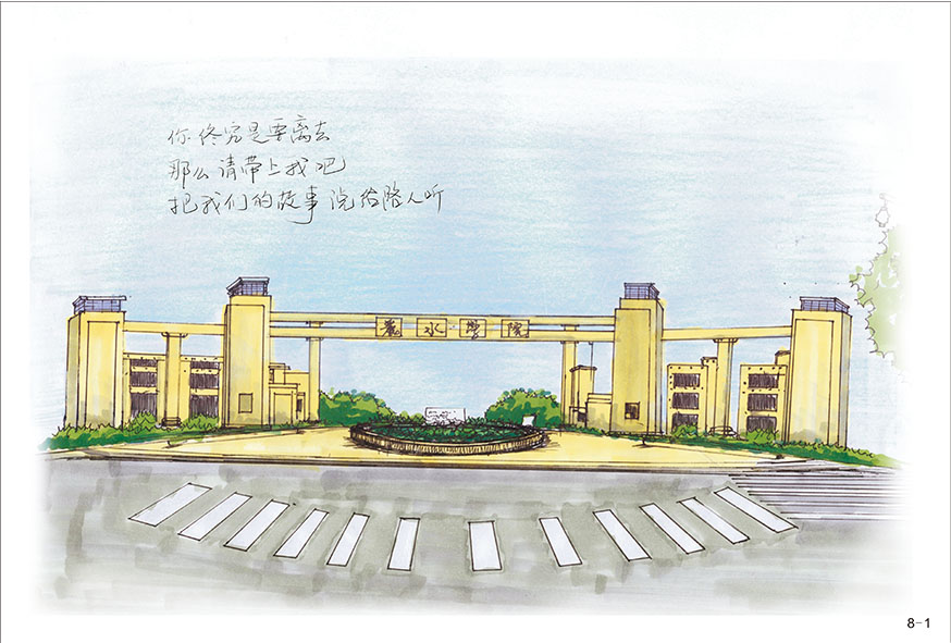 手绘明信片(叶茹茹作品一套7枚)52组衢州学院校园明信片(钟腾张炎妍