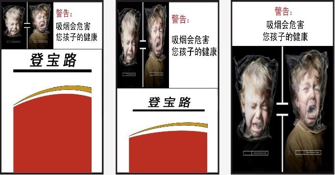 烟盒包装设计问卷