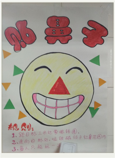 田坝小学缤纷六一童心同乐游园美食节最喜爱游园项目投票