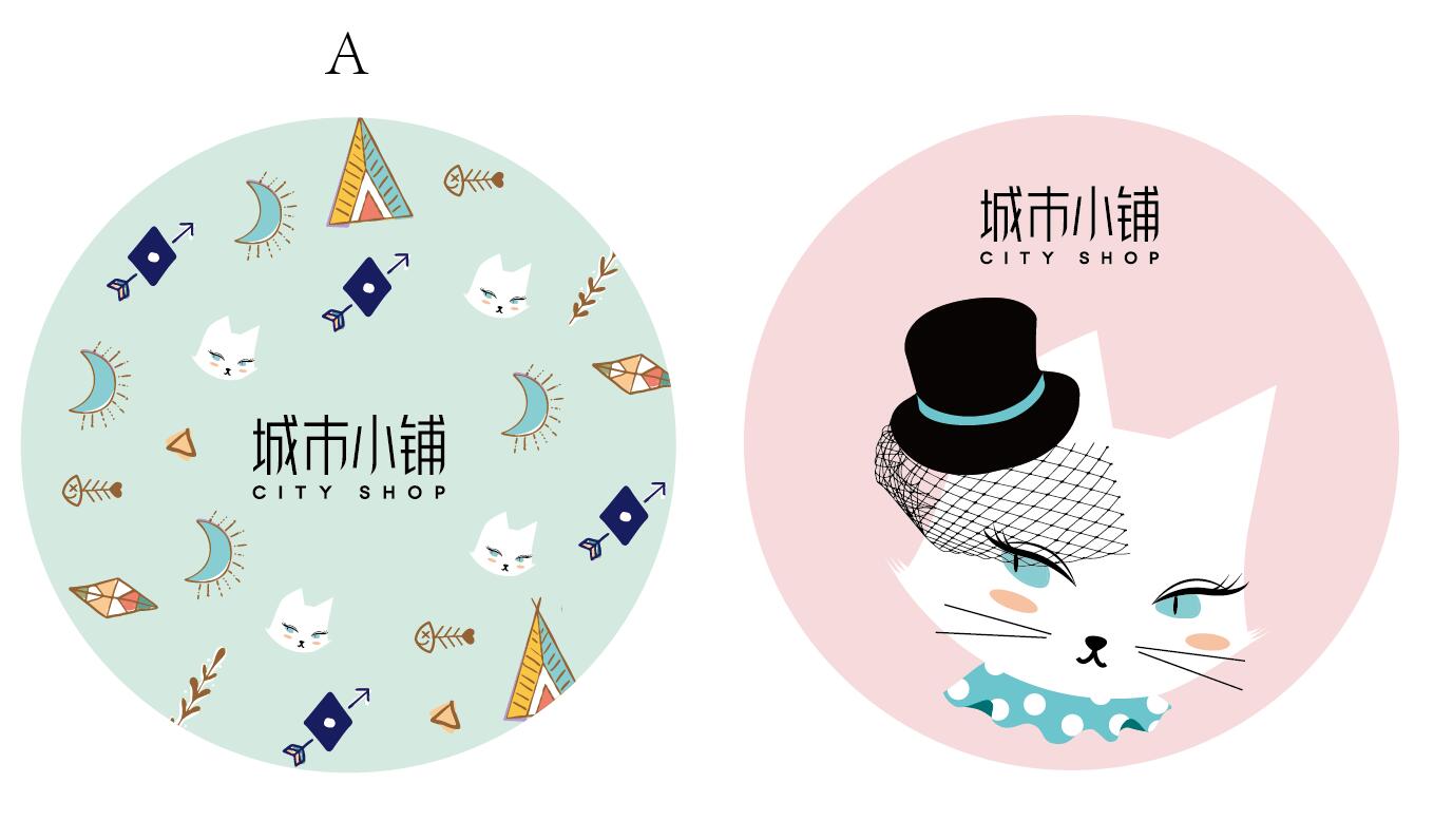 城市小铺气垫bb图案配色方案