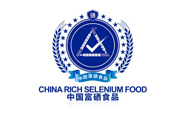 "品牌的工作部署,搭建平台,更好地宣传梅州,推介梅州"富硒长寿"农产品