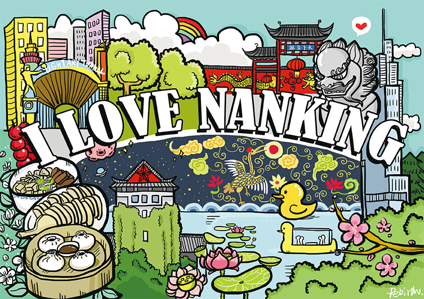 2016南京故事主题插画展11号作品投票