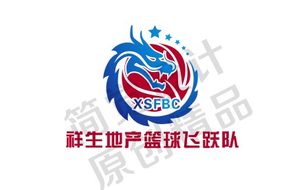 祥生地产飞跃篮球队队标投票