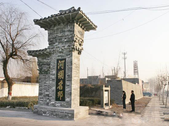 关于豫北地区焦作地方文化认同的调查